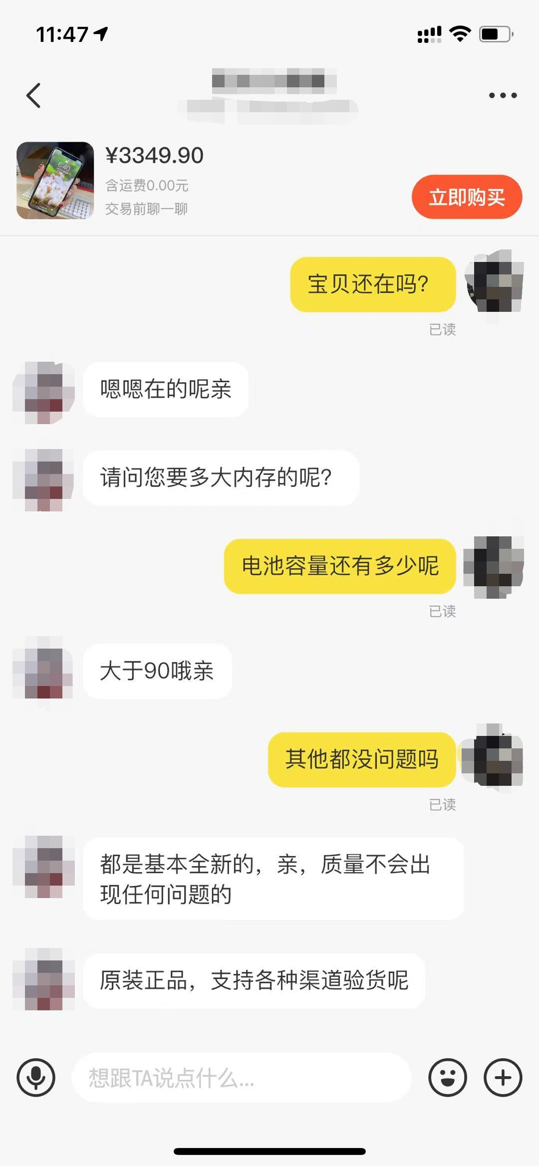 闲鱼二手官网(渔具旧货市场)