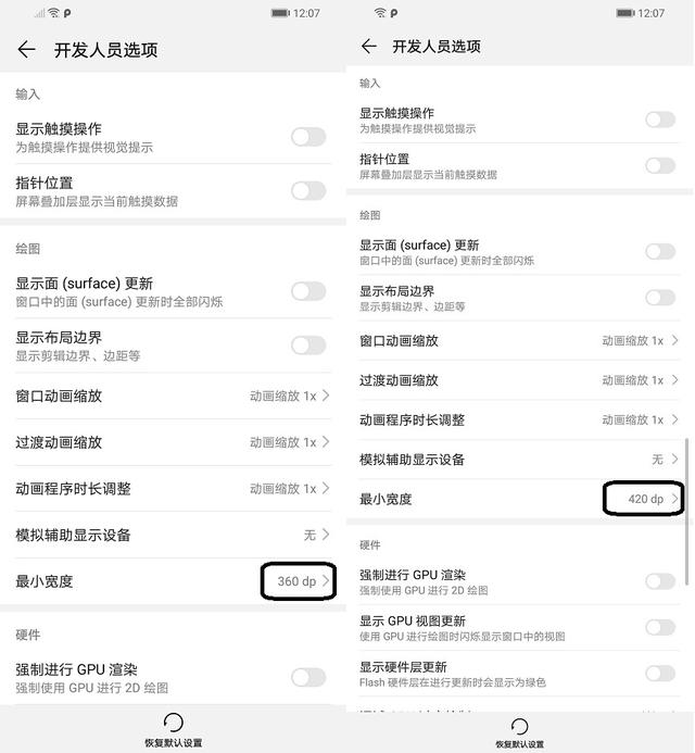 手机怎么下载种子,苹果手机怎么下载种子(手机里的“开发人员选项”功能都总结在这了) 手机怎么下载种子,苹果手机怎么下载种子(手机里的“开发人员选项”功能都总结在这了)