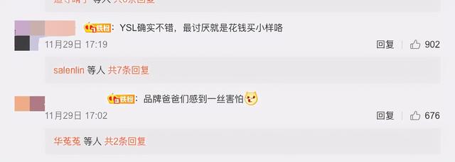 完美日记羽缎粉饼怎么样，完美日记羽翼粉饼选哪个色（“智商税”圣诞套盒又来了）