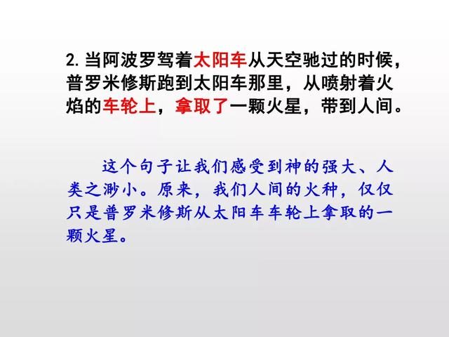 欢声笑语的反义词，欢声笑语是什么意思（部编版四年级语文上册《语文园地四》图文讲解）