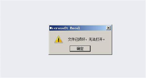 cad修复命令，autocad自带的修复命令（绘制一天的CAD文件损坏了）