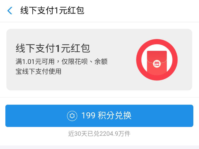 淘宝积分兑换(淘宝积分怎么套)
