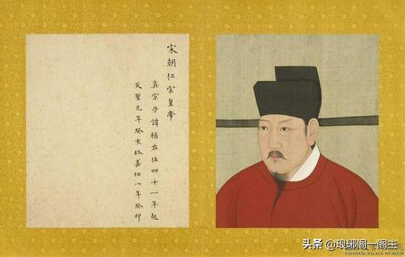 宋朝哪个皇帝叫赵贞，宋代赵祯是谁（宋朝第四位皇帝——赵祯）