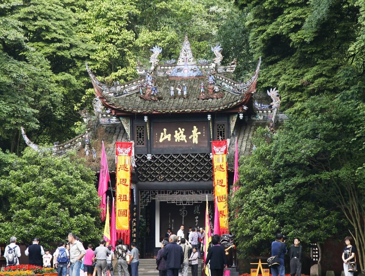 青城山旅游攻略(道教名山青城山最详细攻略)