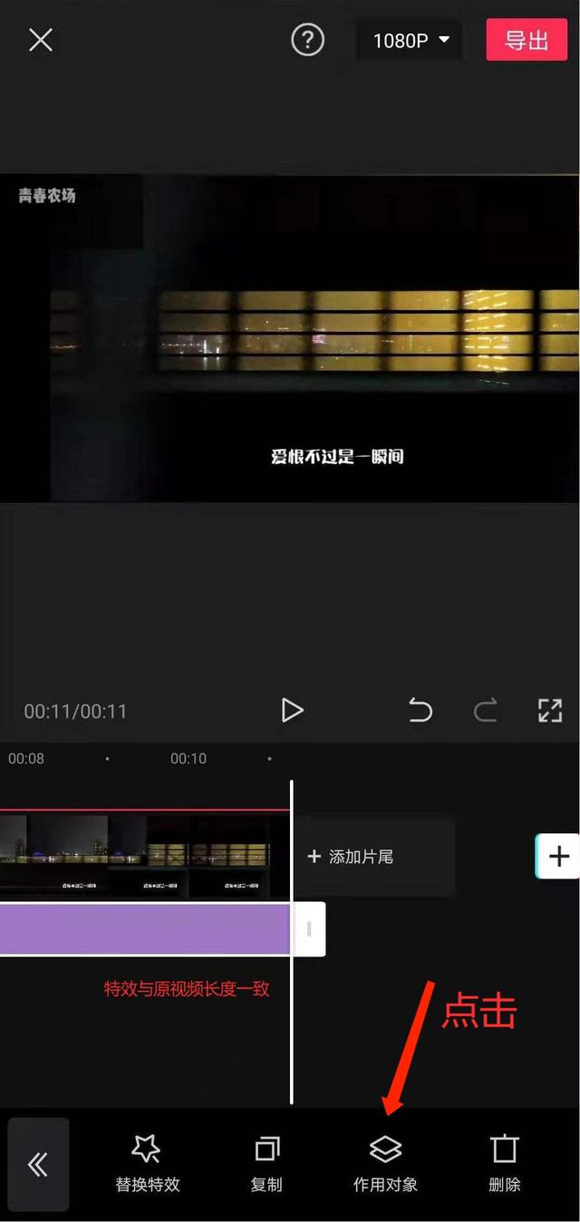 剪映可以去掉原视频水印吗，用剪映如何去除视频水印（如何使用剪映去除水印）