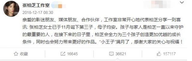 最强喜事的演员，最强喜事的演员都有谁（那些被“艳照门”牵连的明星们）