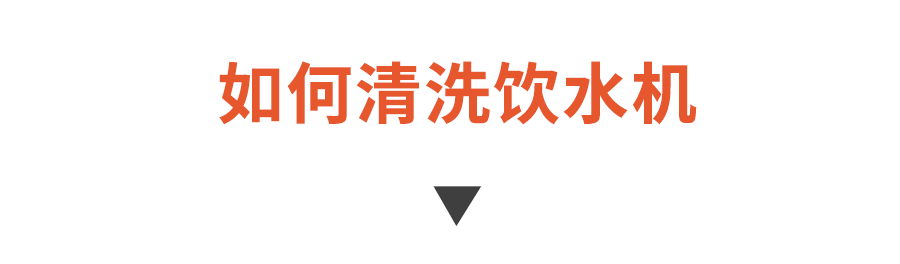 办公室饮水机摆放方位风水 办公室饮水机在背后好吗