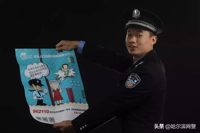 为什么称警察为蜀黍，为什么叫警察为蜀黍（这本警察伴侣手册给你“安排”好了……）