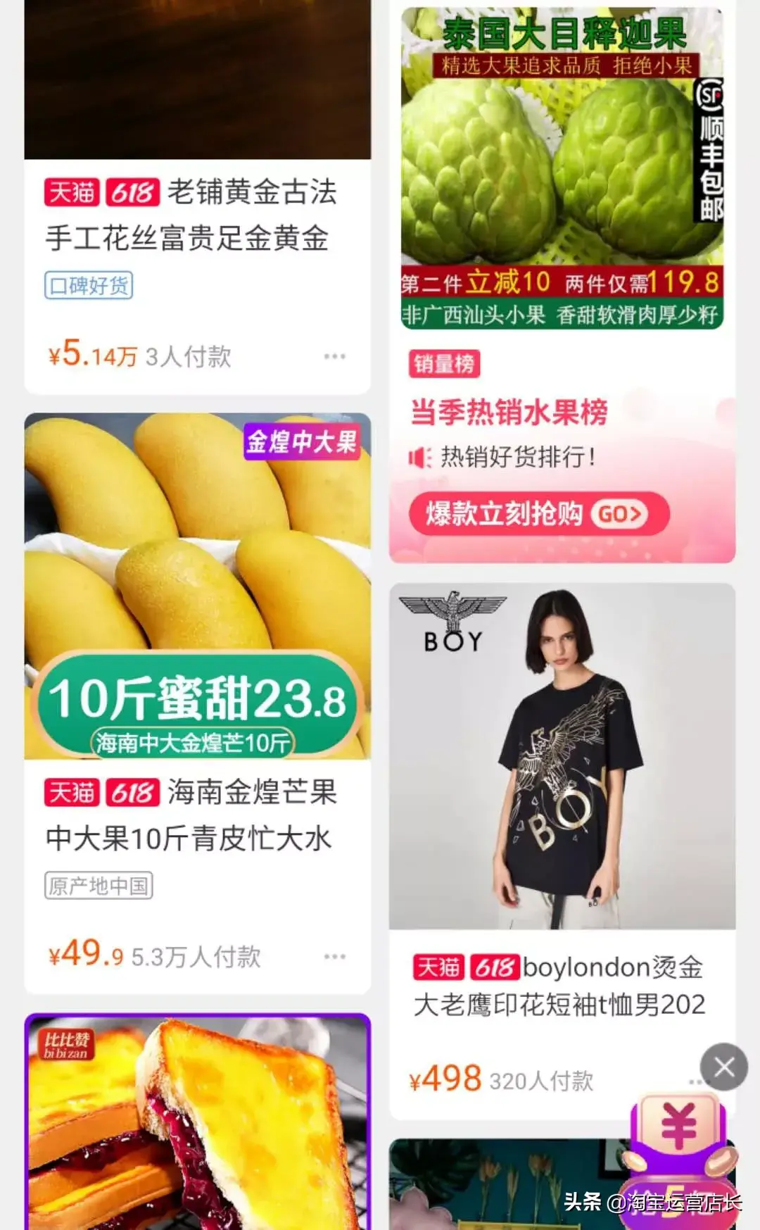 淘金币抽奖(淘金币夺宝赢手机)