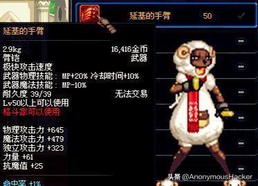 噬灵僵尸异界游，主角变成僵尸的小说（DNF早已绝版的特定掉落史诗大全）