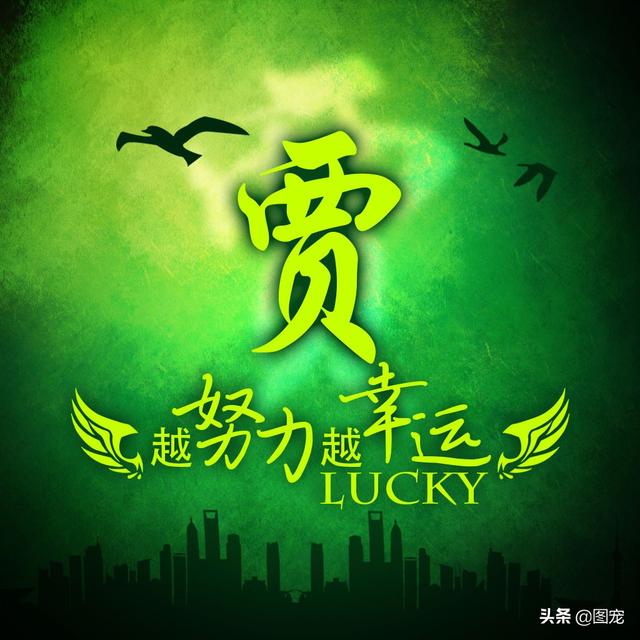 多幸运在最美的年纪遇见你，多幸运，在最美的年纪遇见你（一款以绿色为背景的微信头像悄悄送给你）