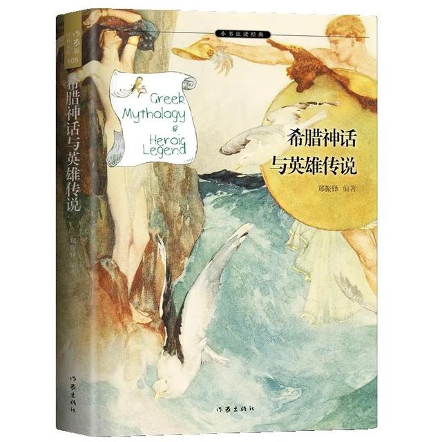 日本作家新美南吉被誉为了什么，日本作家新美南吉被誉为了什么之王（2000多人打出9.1分）