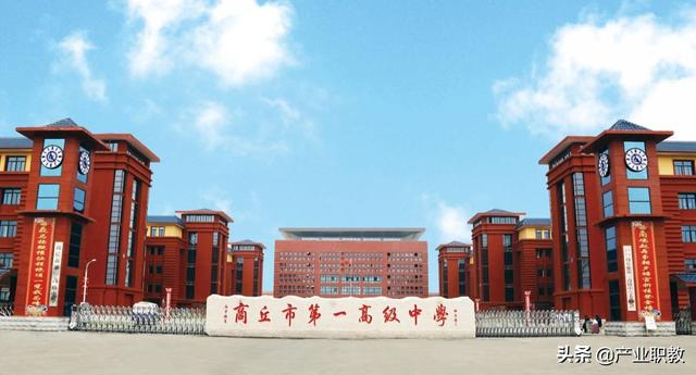 2020永城一高高考喜报成绩、本科一本上线人数情况，永城一高2019高考成绩（河南商丘这3所重点高中）