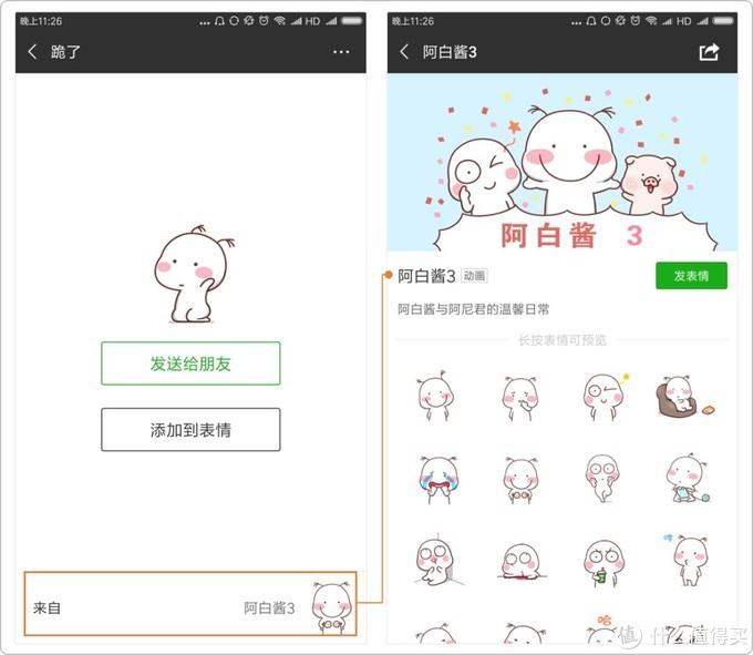 微信群搜索(微信群免费)