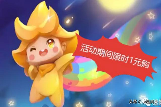 迷你世界四周年，迷你世界四周年送礼包（惊喜不断一起探索自然奇迹）