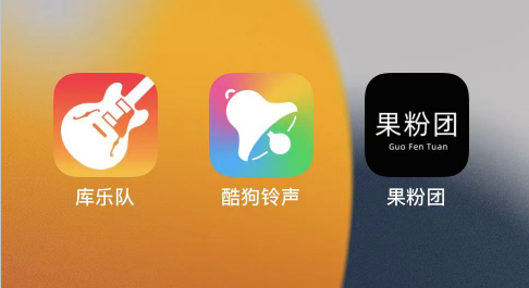 苹果手机怎么下载手机铃声(iphone自定义来电铃声)