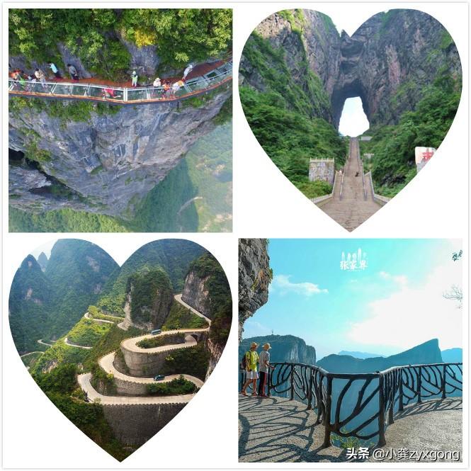 张家界热吗(张家界九月份去合适吗)