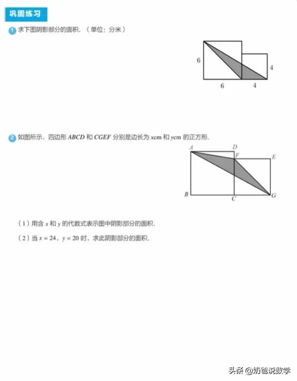 弧长公式扇形面积公式，高中扇形的弧长和面积公式（弧长及扇形面积30题）