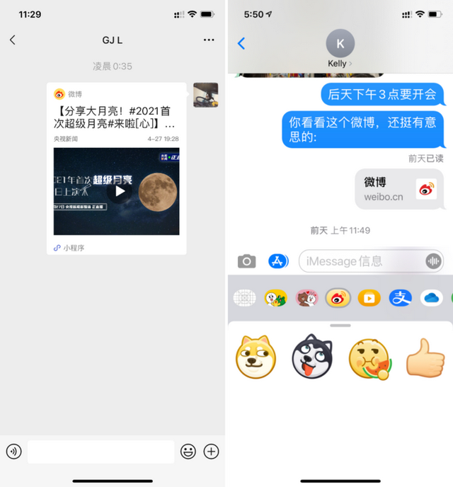 imessage怎么开，iphone怎么开启imessage功能（可不仅是收验证码和垃圾短信）