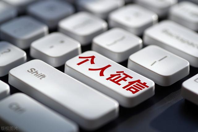 信用卡分期会上征信报告吗，光大信用卡现金分期上征信吗（信用卡分期、共同借款将一览无遗）