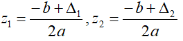 二次函数求根公式，二次函数的求根公式（关于复数方程）