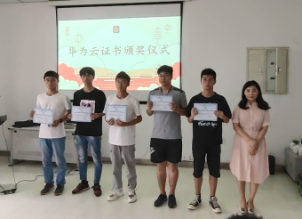华为云devcloud训练赛 华为devops认证