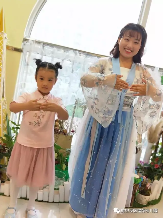 绿苑心宫续写旋律大大txt，绿苑心宫（你和我的倾城时光——绿苑幼儿园）