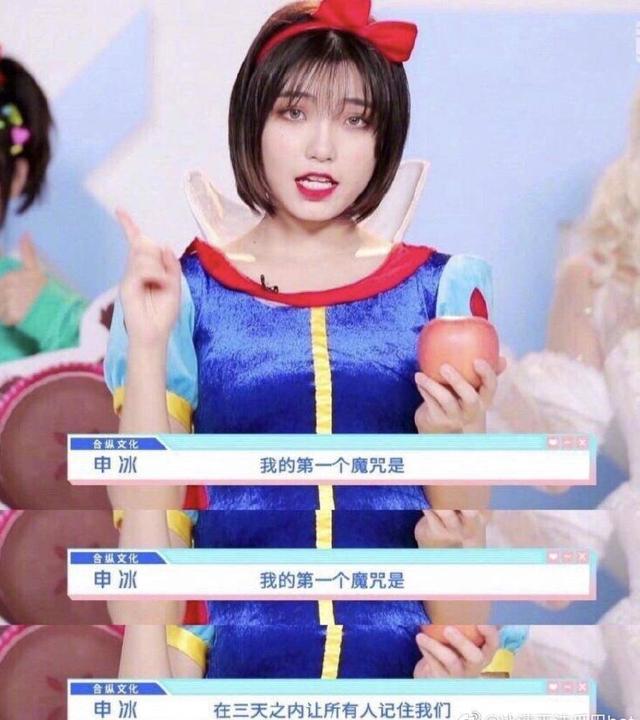 冰清玉洁什么意思，冰清玉洁啥意思（做人不能太冰清玉洁！）