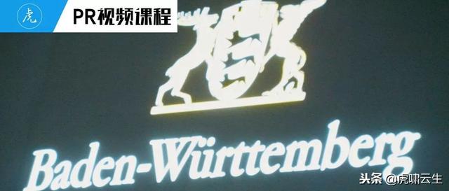 pr如何给两段视频制作5图慢镜头翻转的过渡效果，pr视频过渡只有一边（Premiere旋转转场效果）