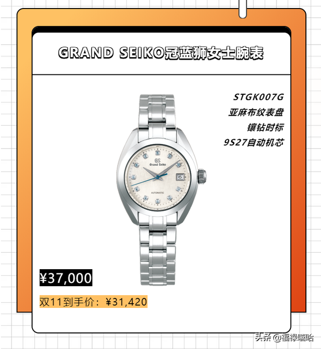 手表网店，电商平台购“表”攻略（浪琴手表网店）