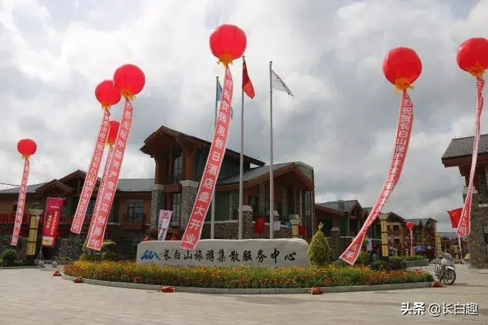 长白山多少钱一包()
