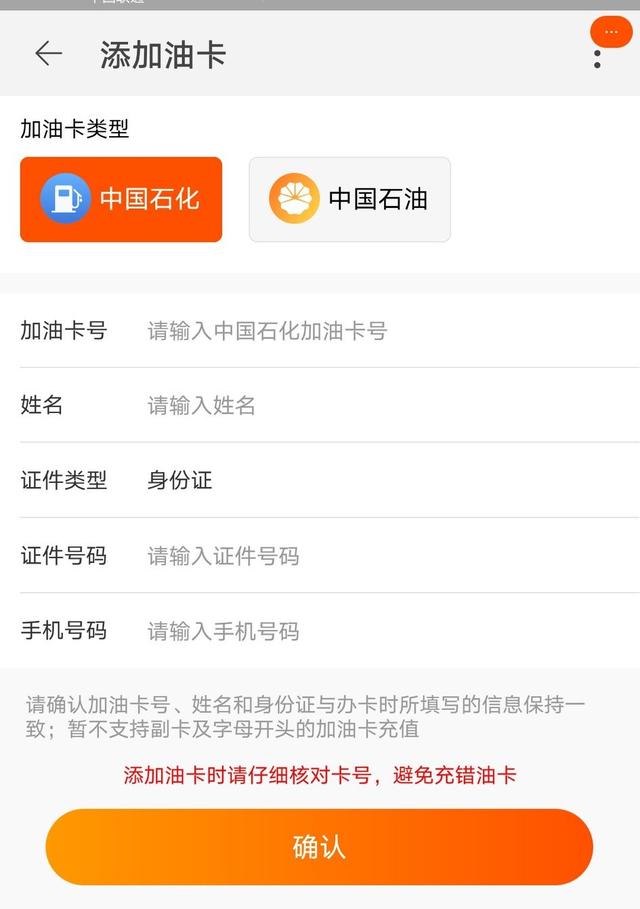 中国石油星期几优惠，中国石油周四优惠 （垄断行业中石化、中石油进驻天猫）