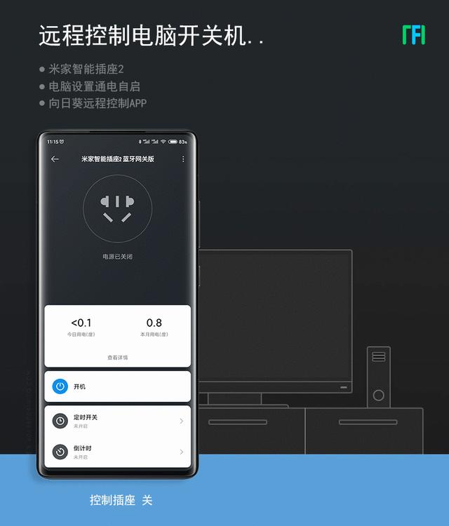 笔记本远程开机，联想电脑笔记本s400（实现电脑教程）