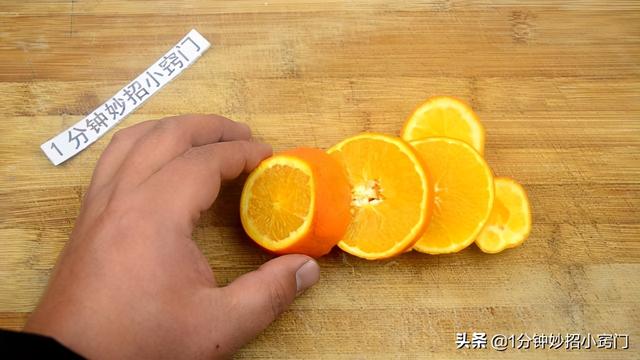 橙子怎么切方便吃，橙子如何切最方便（既干净方便还不脏手）