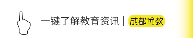 成都石室佳兴外语学校（成都四系学校有哪些）