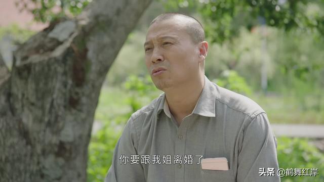 乡村爱情的演员表，乡村爱情演员表（在《乡村爱情》中扮演了多个角色的演员）