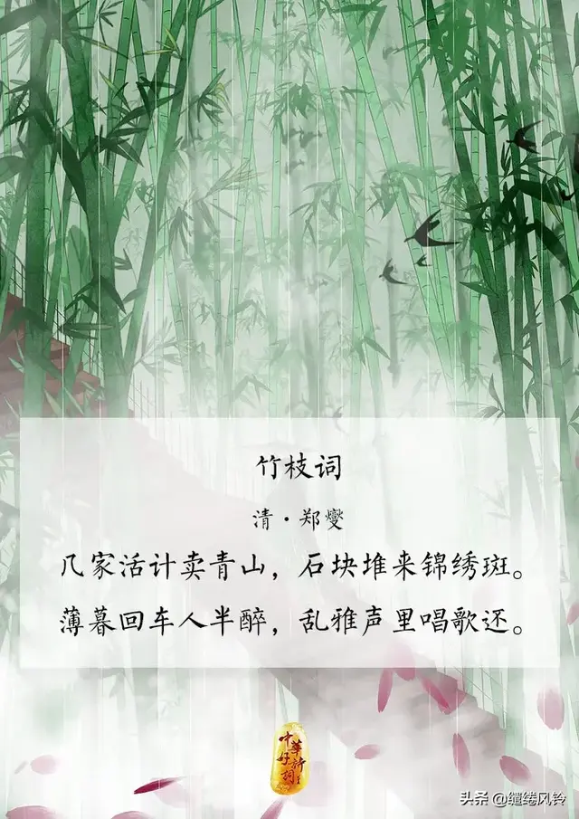 东边晴时西边雨，东边日出西边雨道是无晴却有晴什么意思（道是无晴却有晴——九首竹枝词）