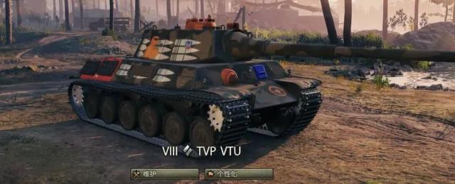 八级第一天坑！新版本TVP VTU过坑秘笈大全
