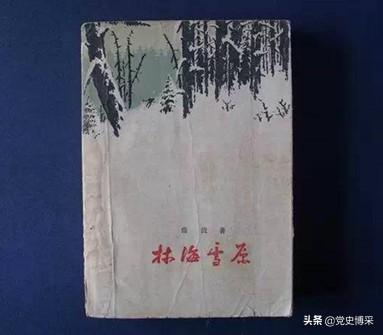 童祥苓现代京剧智取威虎山完整版，现代京剧经典之《智取威虎山》