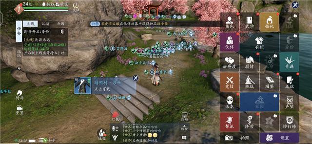 天刀怎么跑流行，天刀流行怎么看（《天涯明月刀》评测）