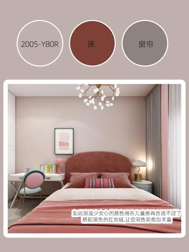 墙面漆颜色，外墙涂料颜色选择（6组不翻车的墙漆配色推荐）