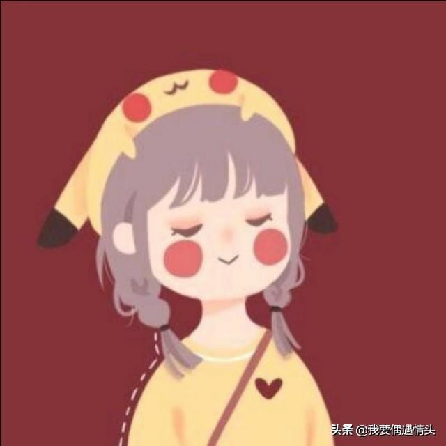 小众情侣头像微信，小众情侣头像（分享一波小众情侣头像）