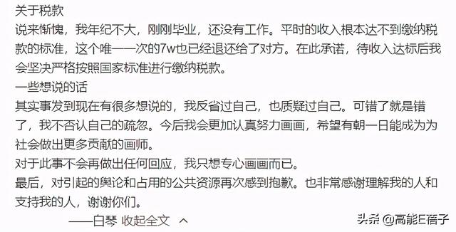 oc是什么意思网络用语，人设oc什么意思（家长要花700万扬的是什么圈）