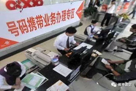 移动联通携号转网什么意思，携号转网的技术原理分析