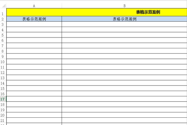 excel怎么设置行间距，怎么设置excel行间距和列间距（按照这个步骤操作）