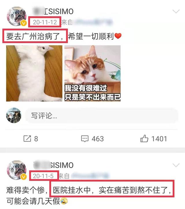 纯阳sisimo，剑网三唐门同人文（肚皮大得像怀胎十月）