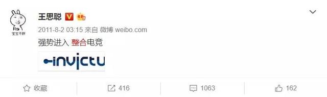 ig战队是王思聪的吗，王思聪对ig队员怎么样（IG英雄联盟分部）