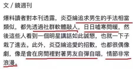 二次元女生正能量不良头像，二次元不良病娇图——【鬼鬼】♡微信（劈腿3男、亲密照和私密对话曝光）