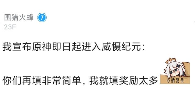 原神可莉哭哭表情包，原神表情包～要和可莉一起炸鱼吗