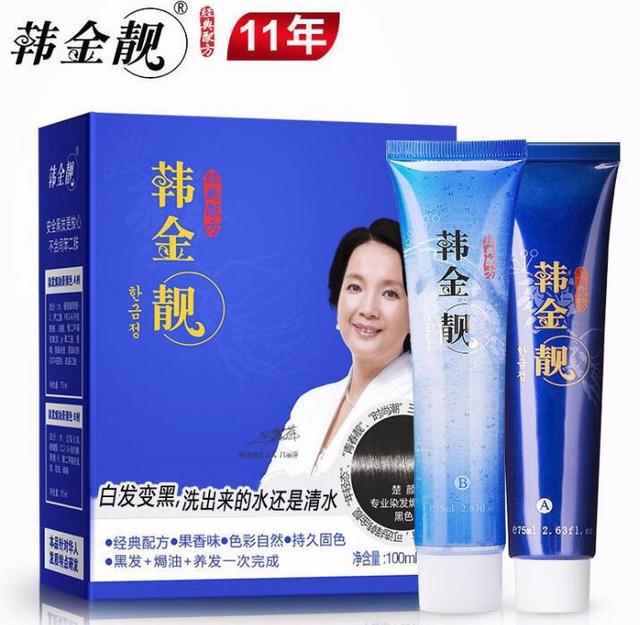 清水黑发王，清水黑发价格（国家药监局公布化妆品不及格）